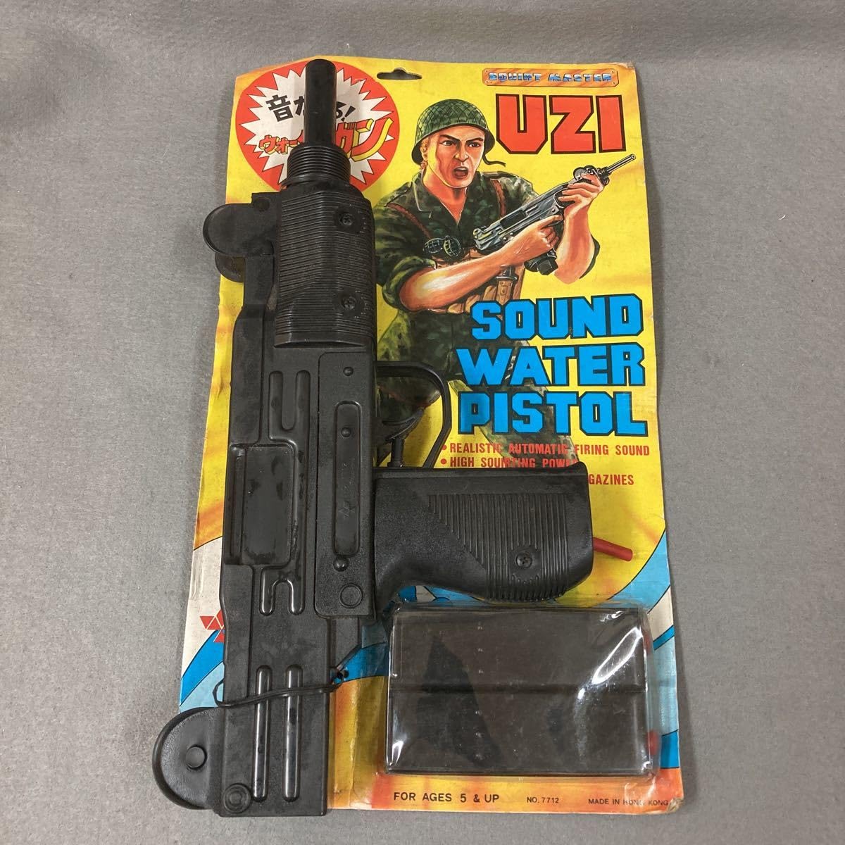 ジェットガン トイガン ツヤマ製 駄菓子屋物 ジェットガン トイガン