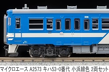 Amazon | マイクロエース Nゲージ キハ53-0番代 小浜線色 2両セット