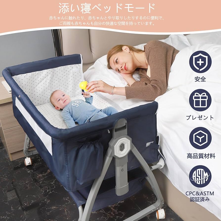 Amazon.co.jp: 新型 5IN1 ベビーベッド 折畳み可能 高さ6段調節可能