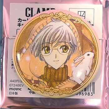 Amazon.co.jp: CLAMP展 カードキャプターさくら キャラバッジ 缶バッジ