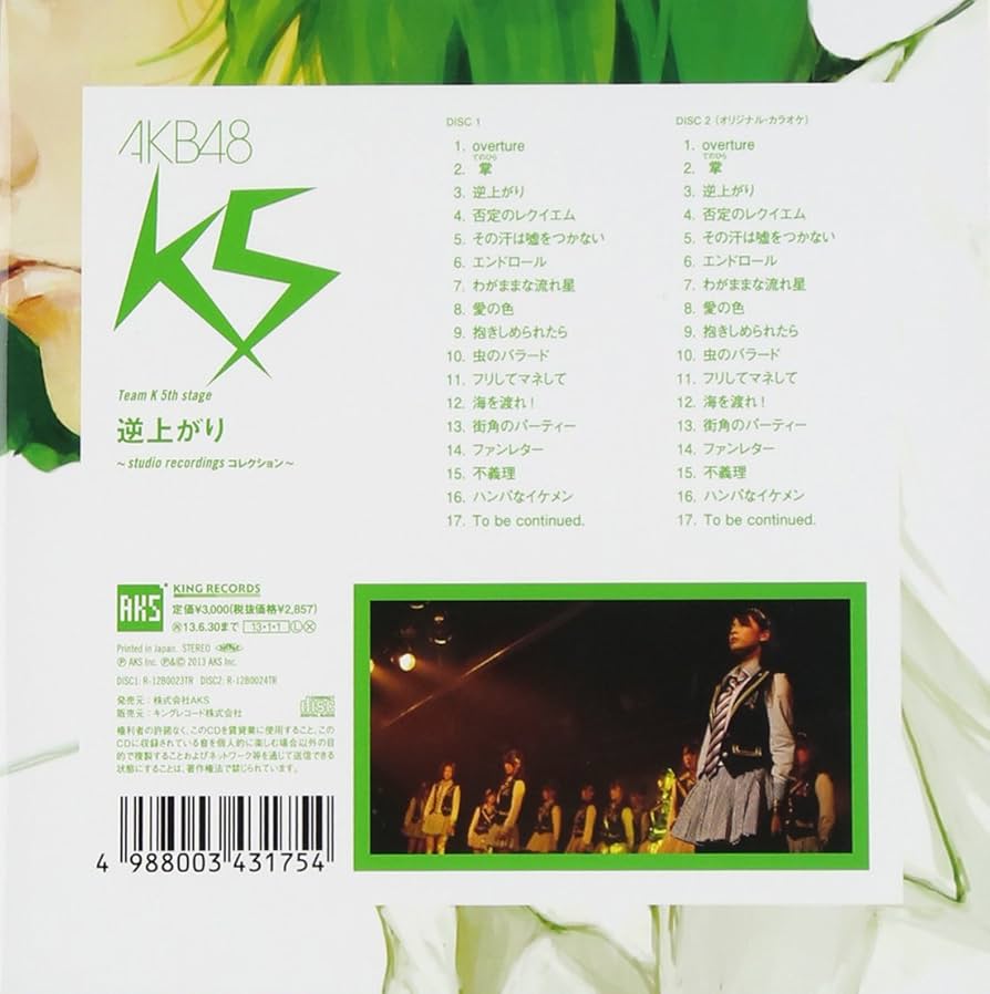 Amazon.co.jp: team K 5th stage 逆上がり ~studio recordings