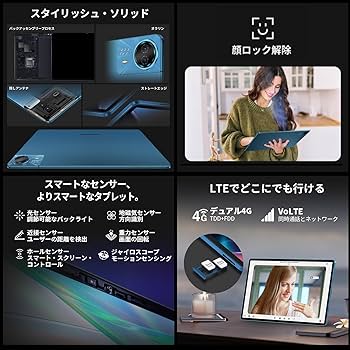 Amazon.co.jp: TECLAST T70 タブレット 14インチ、8コアCPU 2.2Ghz G99