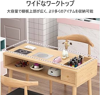 Amazon.co.jp: ネイルテックテーブル マニキュアテーブル 大容量
