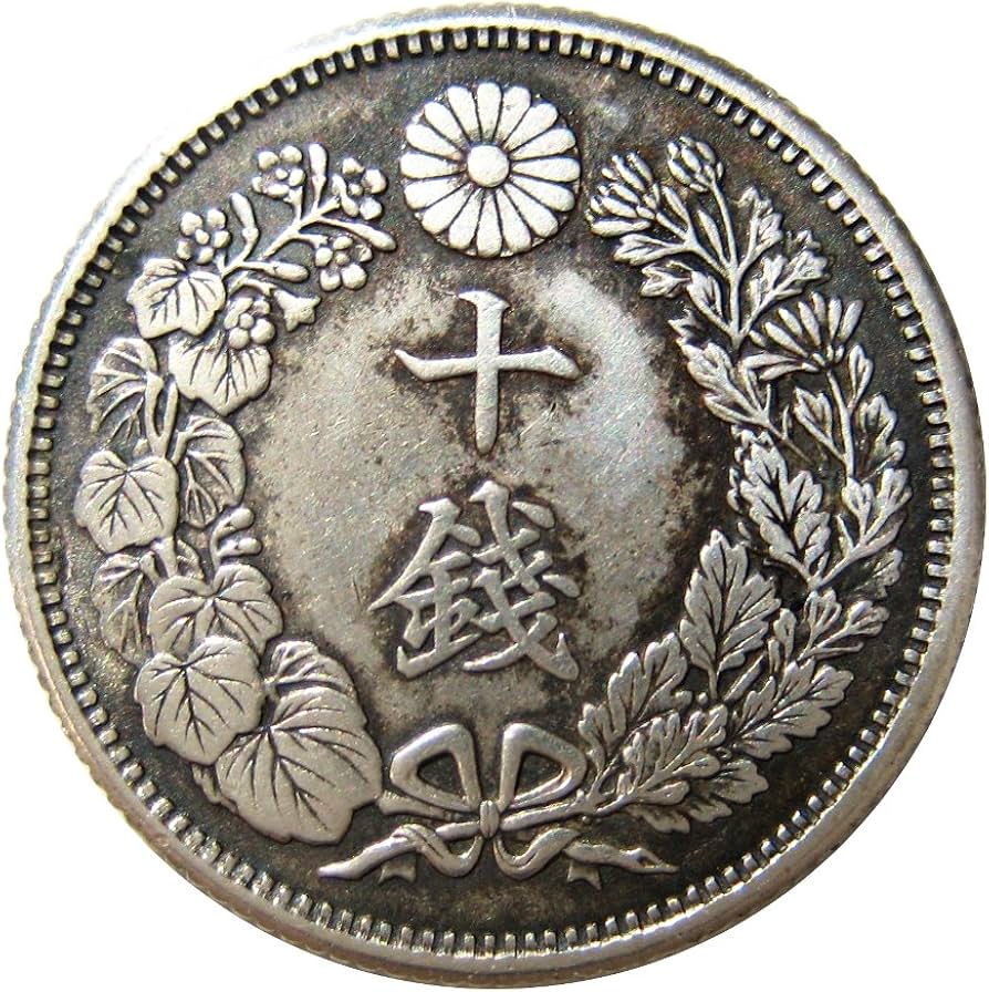 Amazon | 旭日10銭銀貨 大正6年(1917年) 通販