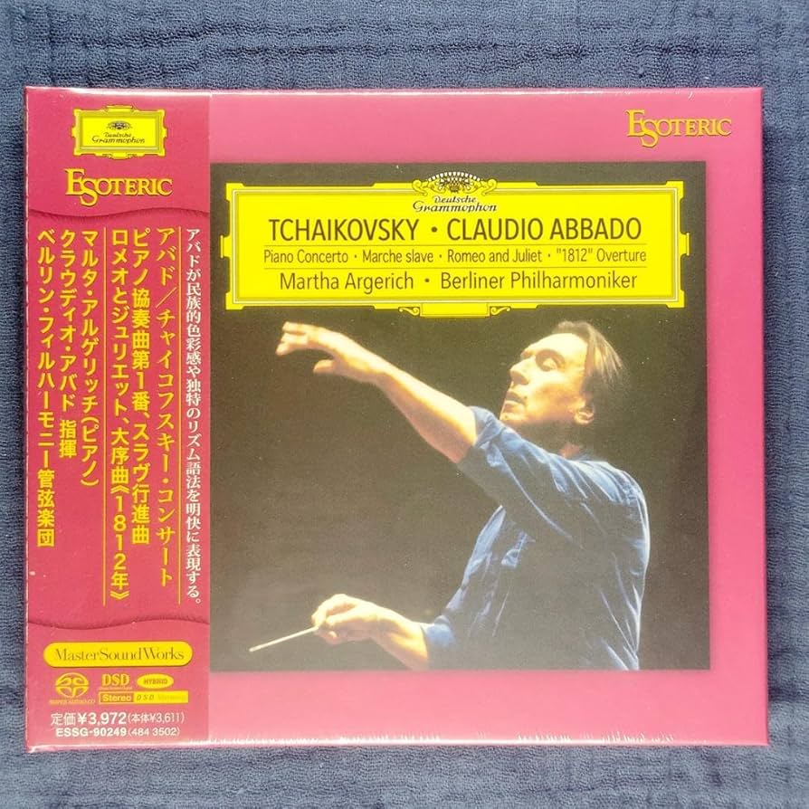 チャイコフスキー＆グラズノフ ヴァイオリン協奏曲 アバド BPO SACD