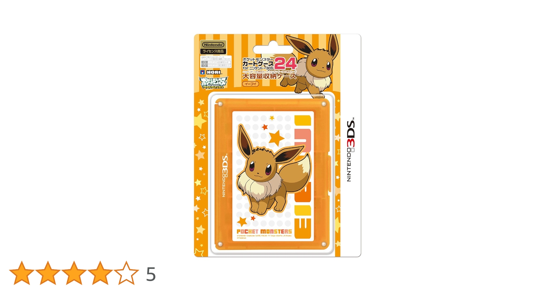 4-422 ニンテンドー3DS LL ポケットモンスター イーブイ 4-422