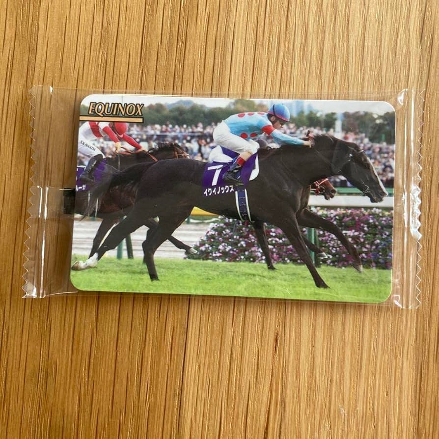 まねき馬倶楽部年度代表馬sp 2346イクイノックス