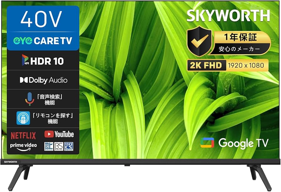Amazon | SKYWORTH テレビ 40インチ FHD 液晶 地上波対応 Googleテレビ