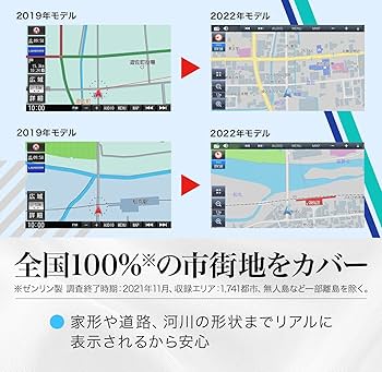 Amazon | パナソニック(Panasonic) カーナビ ストラーダ 7インチ CN