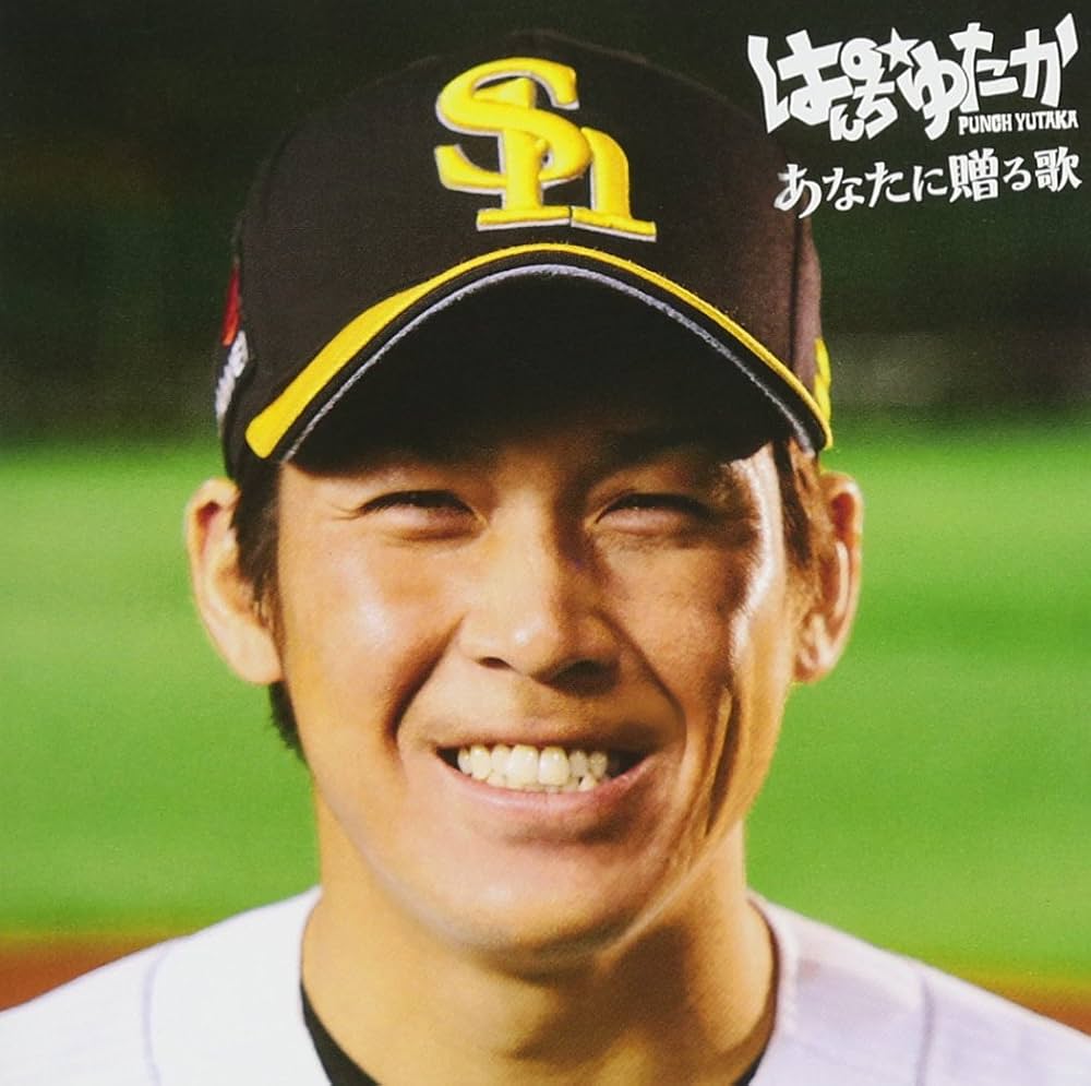 Amazon.co.jp: あなたに贈る歌: ミュージック