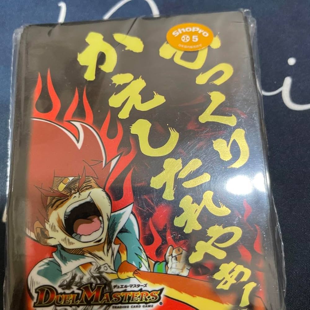 Amazon.co.jp: スリーブ ひっくりかえしたれやぁ!Ver. ひっくり返し