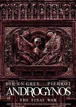 Amazon.co.jp: ANDROGYNOS ( PIERROT × DIR EN GREY ) ANDROGYNOS -THE