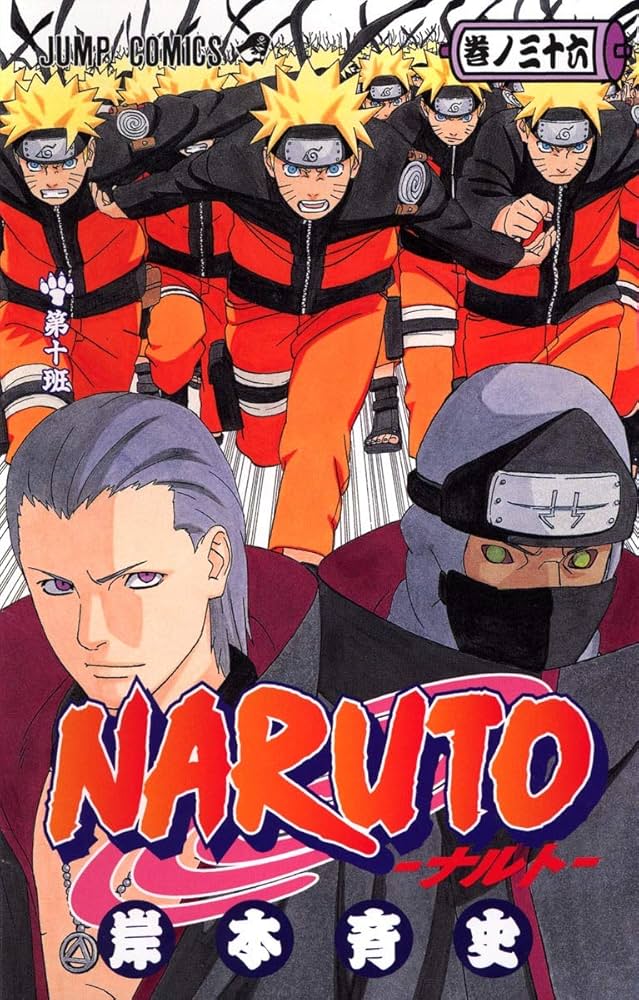 NARUTO -ナルト- 36 | 岸本 斉史 |本 | 通販 | Amazon