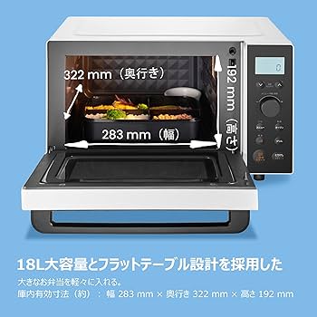 Amazon | COMFEE' オーブンレンジ 18L フラットテーブル レンジ・予熱