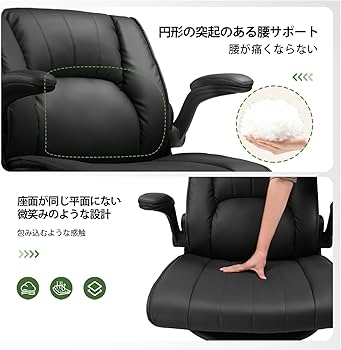 Amazon.co.jp: GTPlayer ゲーミングチェア ゲーミング座椅子 ゲーム座