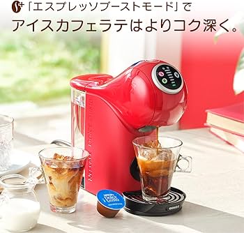 Amazon.co.jp: ネスカフェ ドルチェ グスト ジェニオ エス プラス