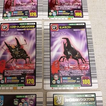 Amazon.co.jp: コレクション甲虫王者ムシキングカード アダー