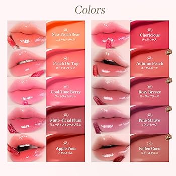 Amazon | Milk Touch ミルクタッチ ジェリーフィットティンティッド