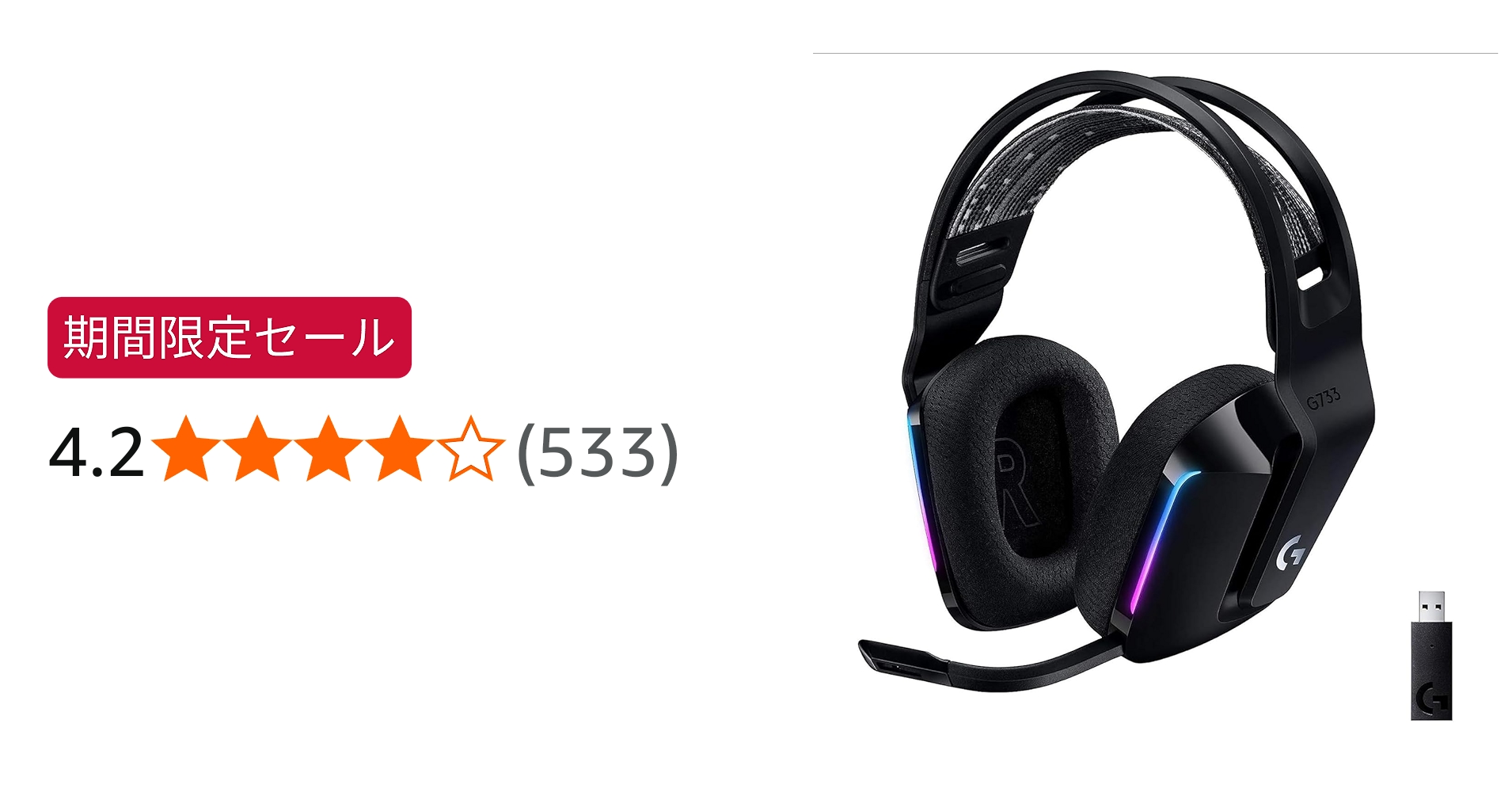 Amazon | 【Amazon.co.jp限定】Logicool G ワイヤレス ゲーミング