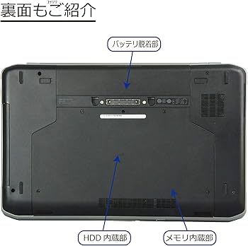 Amazon.co.jp: 中古パソコン Windows10 ノートPC 一年保証 DELL