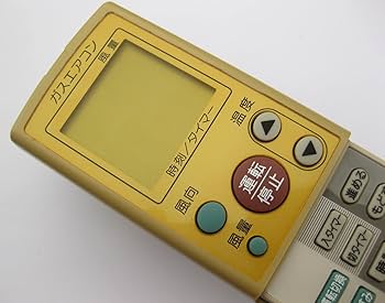 Amazon.co.jp: リンナイ ガスエアコンリモコン CRMC-A485JBEO : ホーム