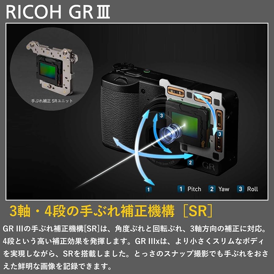 Amazon | RICOH GR III デジタルカメラ 【APS-Cサイズ大型CMOSセンサー