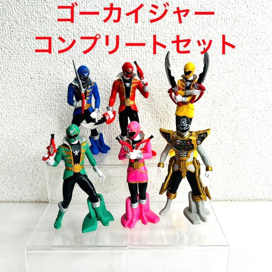 Amazon.co.jp: ☆ コンプリート☆HDa海賊戦隊ゴーカイジャー