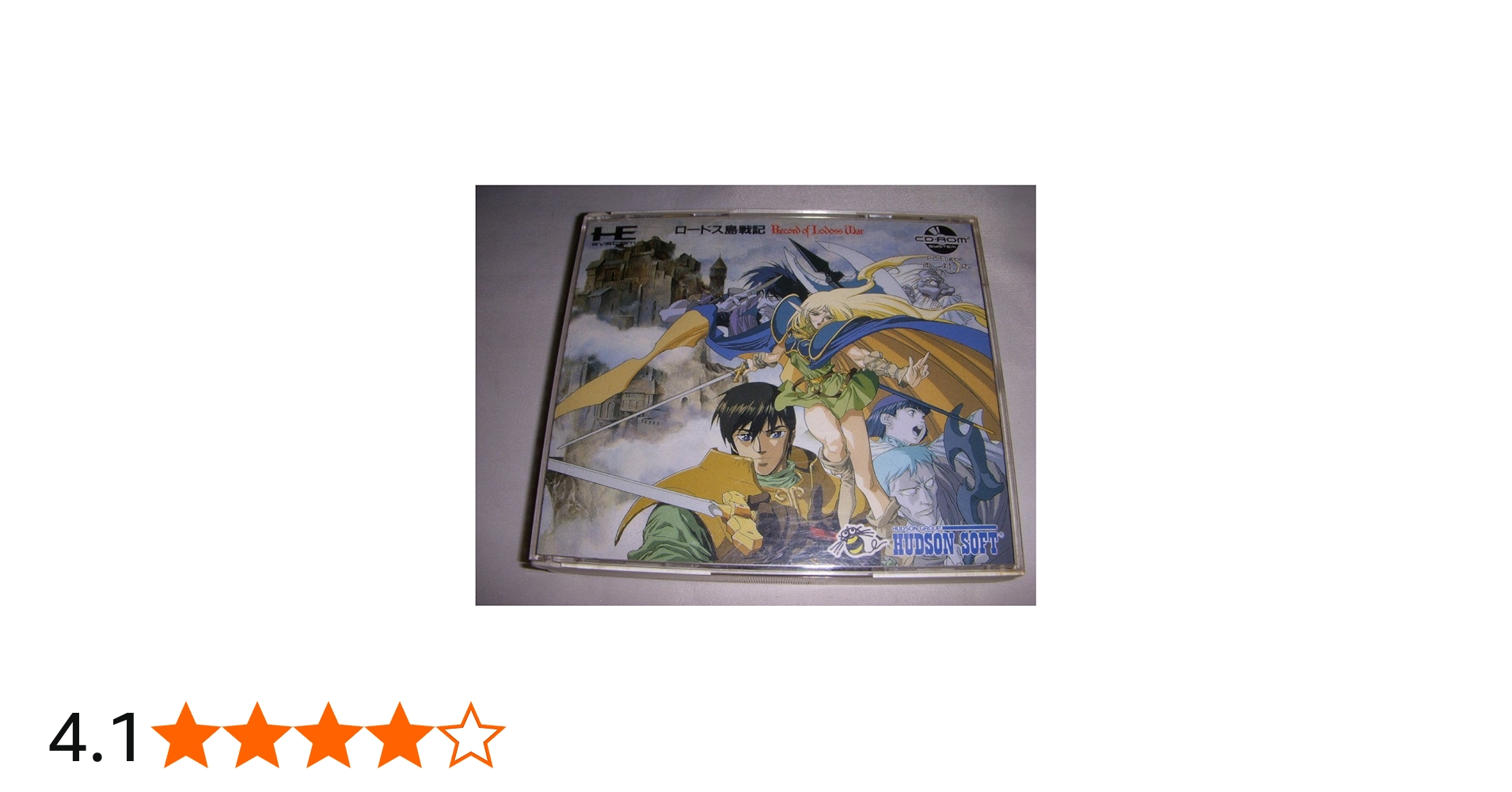 Amazon | ロードス島戦記 【PCエンジン】 | PCエンジン