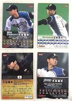 Amazon.co.jp: カルビー プロ野球チップス 大谷翔平 北海道日本ハム