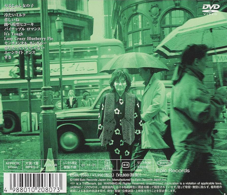 Amazon.co.jp: misato bornIII Flower bed from eZ the Movie [DVD