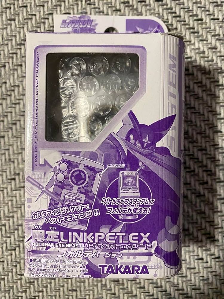 Amazon.co.jp: 「」ロックマンエグゼ リンクペットエクシード フォルテ