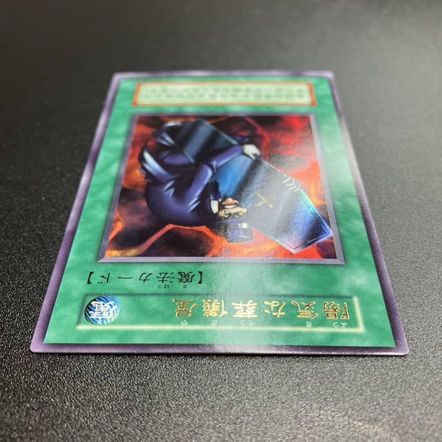 Amazon.co.jp: 陽気な葬儀屋 UR ウルトラ 初期カード 遊戯王 初期 当時