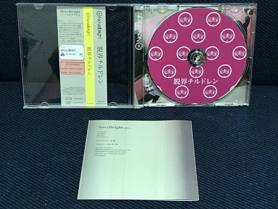 Amazon.co.jp: 脱界チルドレン「Novelbright」（ノーベルブライト