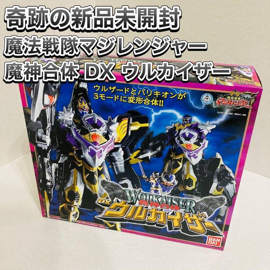Amazon.co.jp: 魔法戦隊マジレンジャー 魔神合体 DX ウルカイザー
