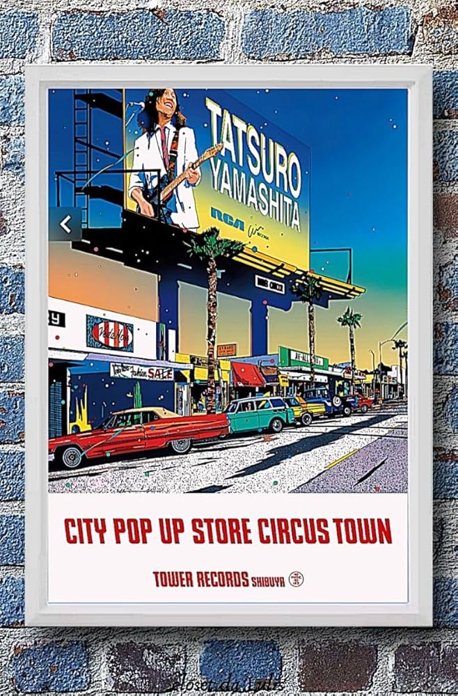 Amazon.co.jp: 鈴木英人 / 山下達郎A4サイズ写真ポスターフレーム付き2