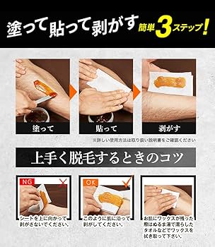 Amazon.co.jp: メンズゴリラ ブラジリアンワックス 350g スターター