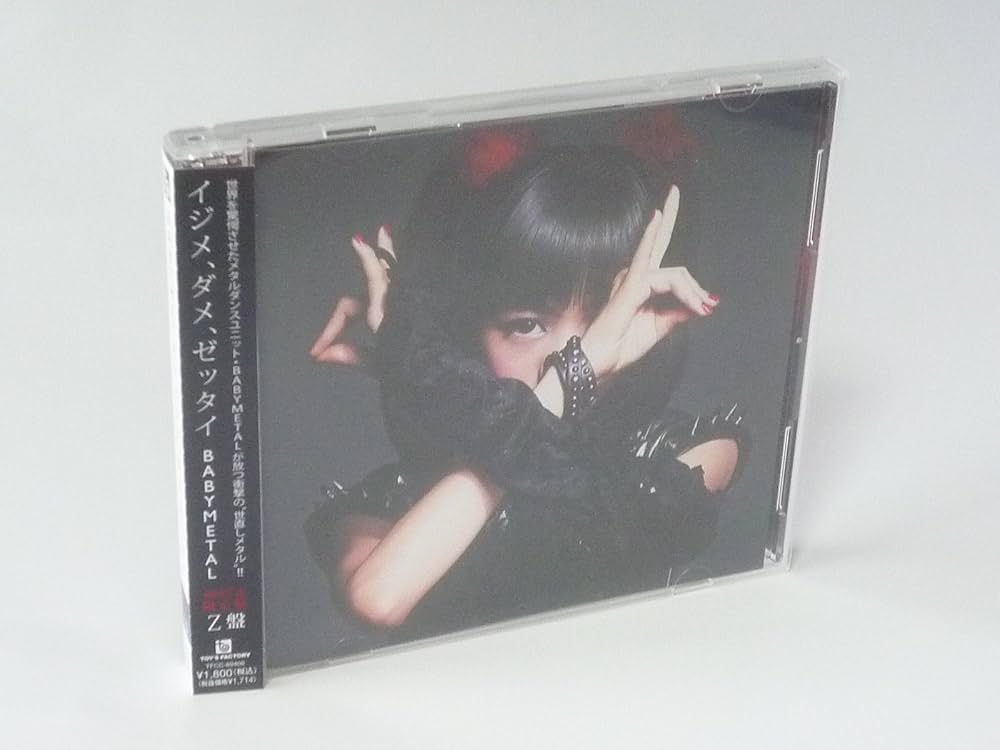 Amazon.co.jp: 「イジメ、ダメ、ゼッタイ」“Z