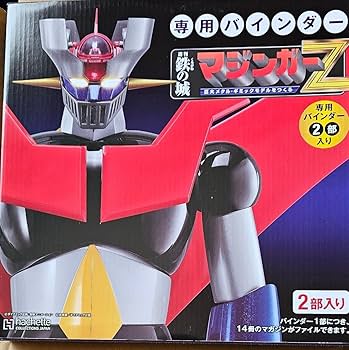 Amazon.co.jp: アシェット 週刊 鉄の城 マジンガーZ 巨大メタル