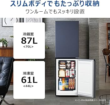Amazon.co.jp: ハイアール(Haier) 冷蔵庫 幅44cm 148L 右開き スリム