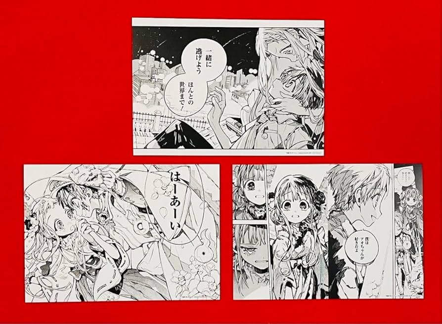 Amazon.co.jp: アニメイト 地縛少年花子くん 名場面カード(全10種)人気