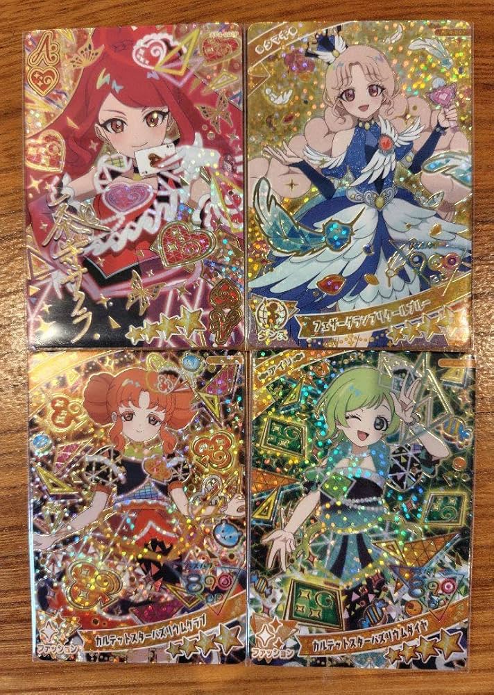 Amazon.co.jp: ひみつのアイプリ カルテットスターバズリウム フェザー