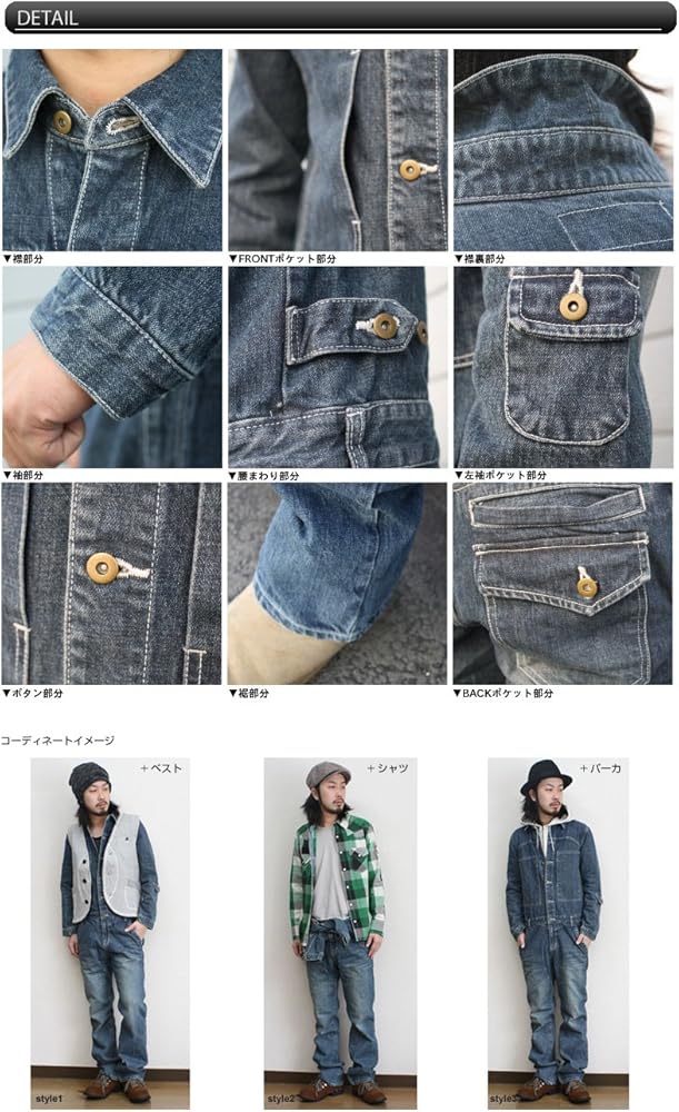 Amazon.co.jp: AKerico アケリコ デニム オールインワン ツナギ USED