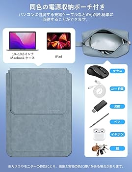 Amazon.co.jp: TOWOOZ 3in1 ノートパソコンスリーブ pcスタンドと