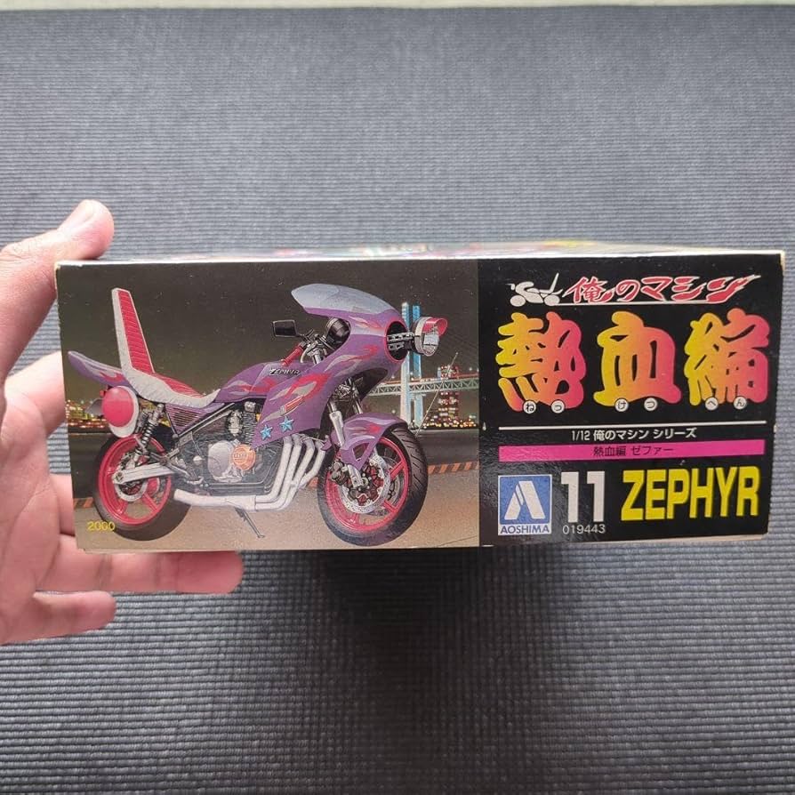 Amazon.co.jp: アオシマ 112 俺のマシン 熱血編 ゼファー400 : おもちゃ