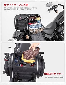 Amazon | KEMIMOTO シートバッグ 拡張機能あり 25-30L ツーリング