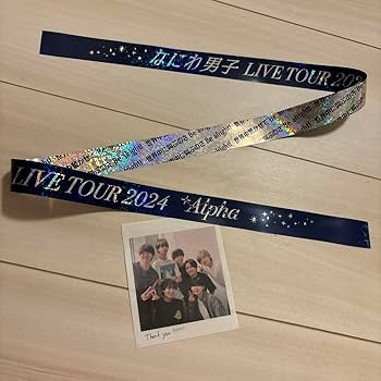 Amazon.co.jp: なにわ男子 銀テ 銀テープ フォト 写真 ＋Alpha : おもちゃ