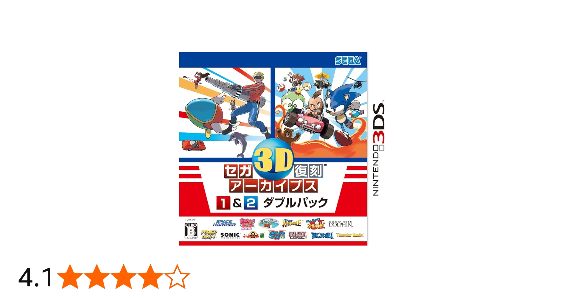 Amazon | セガ3D復刻アーカイブス1&2 ダブルパック - 3DS | ゲームソフト