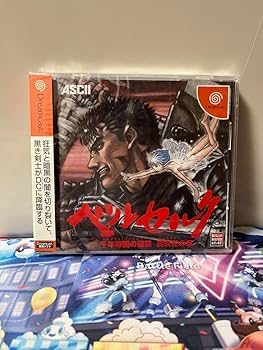 Amazon.co.jp: ベルセルク 千年帝国の鷹篇 喪失花の章 ドリーム