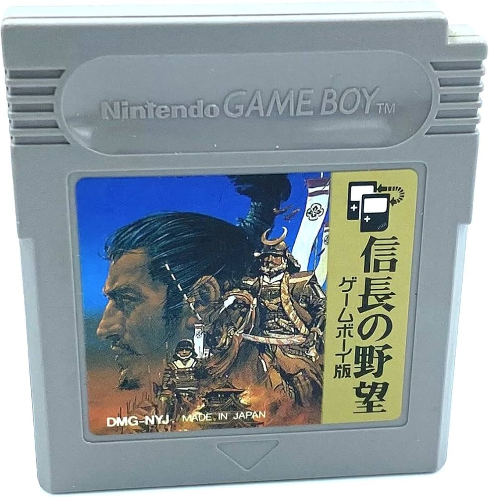 Amazon | 信長の野望ゲームボーイ版 | ゲームソフト