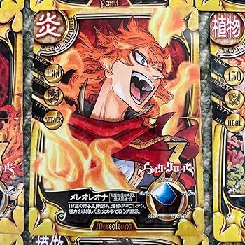 Amazon.co.jp: ブラッククローバー 漫画特典 カード 9枚セット : おもちゃ